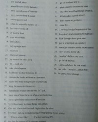 给组词组(围组词组词)