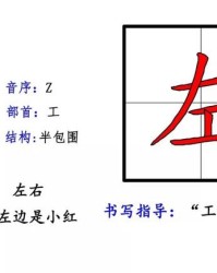 工加偏旁再组词(工加偏旁组词双)