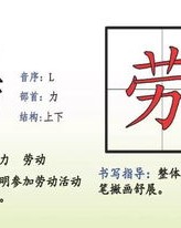 藏拼音偏旁组词怎么读