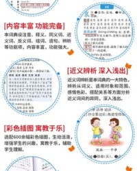 浅色的浅组词(浅色的浅能组成什么词)