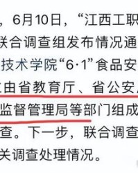 老鼠用真怎么组词