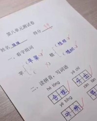 给妈妈怎么组词
