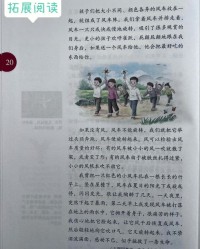 泡的组词有哪些(泡的组词有哪些呢一年级)