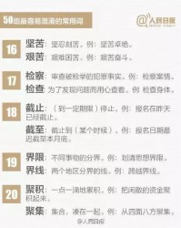 抬怎么组词语