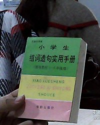 通怎么组词