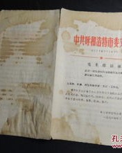 大队委的组词怎么写