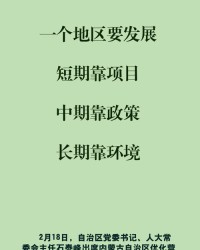 环境的境怎么组词