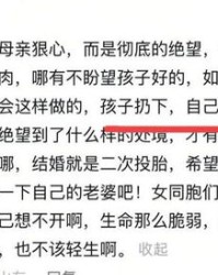 伤怎么组词伤心的伤