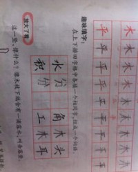 和组词怎么组