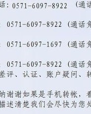 买东西的买卖怎么组词