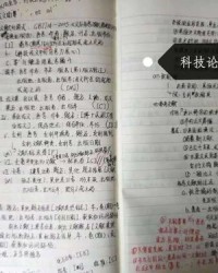 心怀梦想组词怎么写
