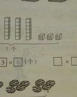 这道题怎么做怎么组词