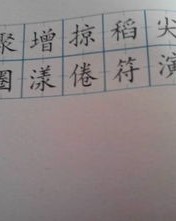 这些的谢谢怎么组词