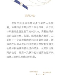 宇宙中怎么组词