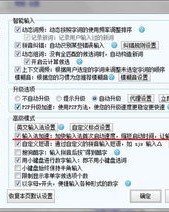 慢怎么组词语