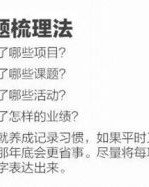 也许的许怎么组词怎么写