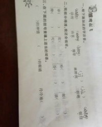 我这个我怎么组词
