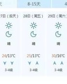 大煞的煞怎么组词