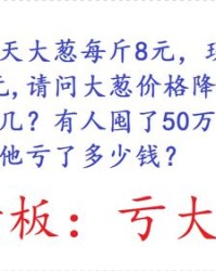 葱组词(葱组词软组词)