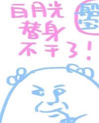 滚开的开怎么组词