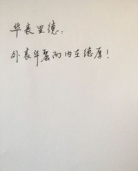 德组词有哪些