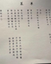 鲜的组词组(鲜的 组词)