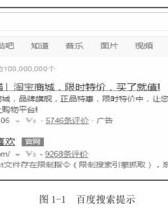 播放鬼片的组词怎么写