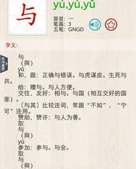 什甚怎么组词