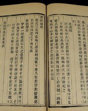 兆的组词是什么(兆的组词是什么有哪些)