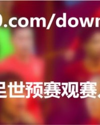 足球的组词怎么组词
