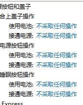 关机吧怎么组词