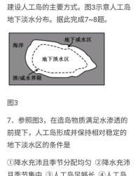 海水能怎么组词
