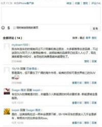 股民怎么组词