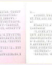 作文的坐怎么组词呀