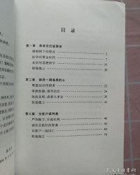 警诫的诫怎么组词