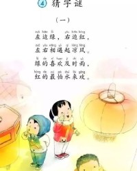 yu轻生怎么组词