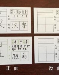 禽字怎么组词(禽组词组和拼音)