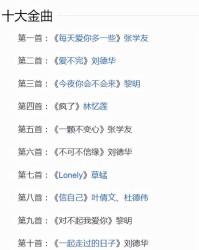 憔悴组词(憔组词)