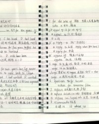 考组词组(考组词考试的考组词)