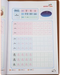 兴加偏旁组词(换偏旁组词)