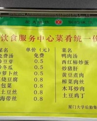 食堂的汤怎么组词啊