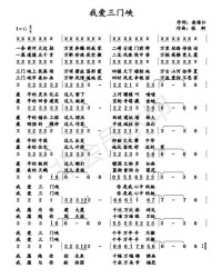 曲子的曲该怎么组词