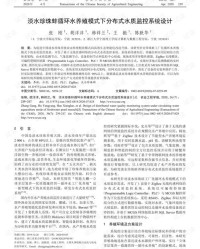 珠蚌怎么组词