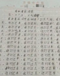 红的规范组词怎么写