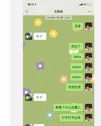 娜怎么组词挪