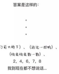 姑娘的菇可以怎么组词