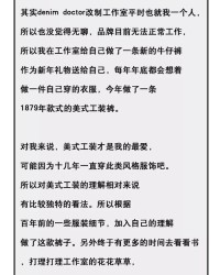 听牛仔怎么组词