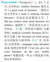 圣怎么组词胜利的胜