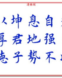 佳人组词(佳人组句)