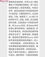 姨怎么组词语